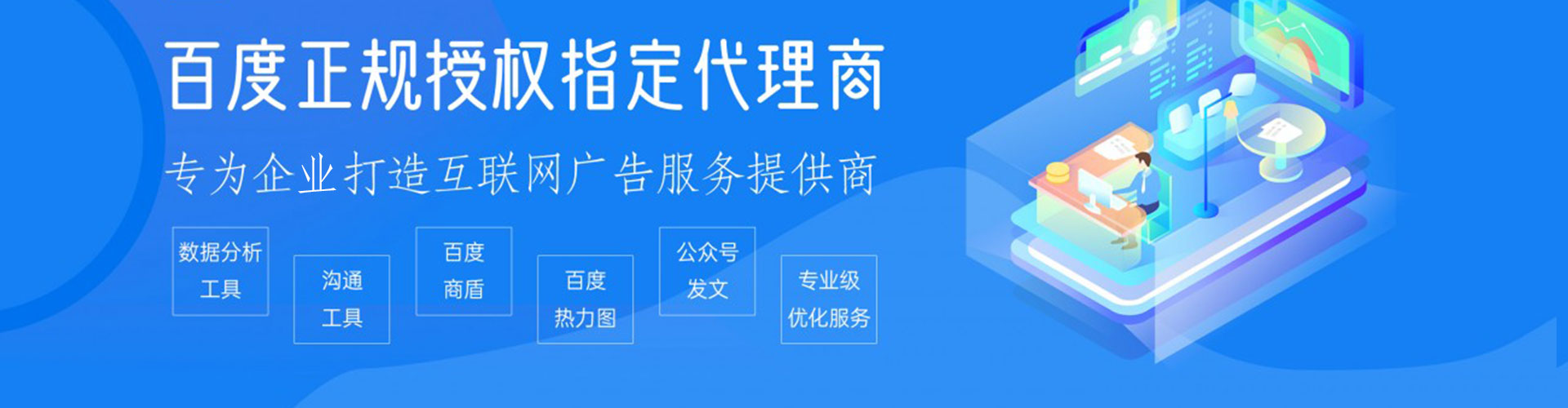 遂昌sem外包