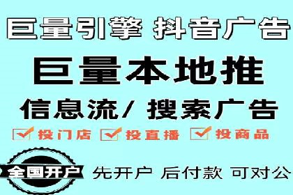 案例解析：百度SEM如何为企业带来高质量流量
